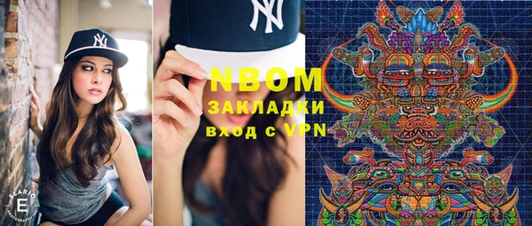 мефедрон Зеленодольск