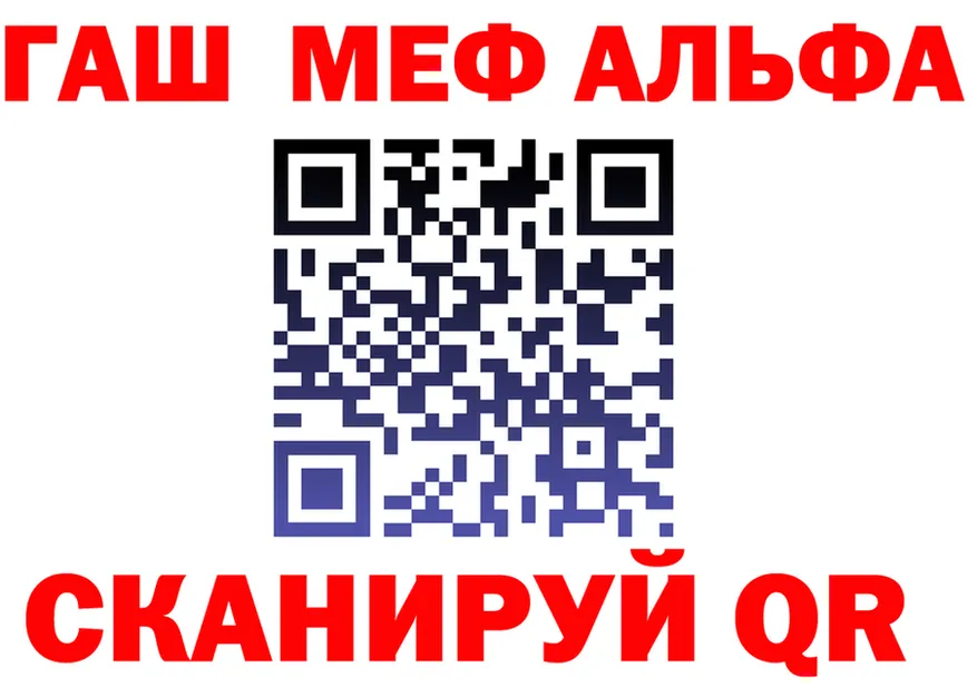Меф мука зеркало мориарти omg Духовщина