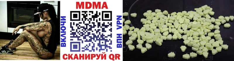 МДМА кристаллы  Купить где  Духовщина 
