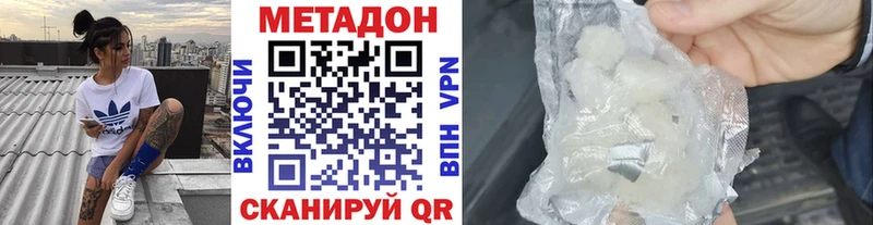 Купить  Духовщина  Метадон мёд 