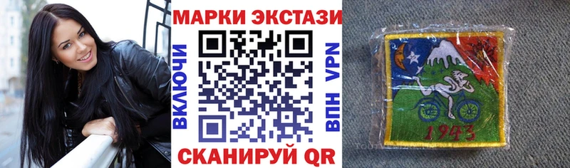 Купить  Духовщина  Марки NBOMe 1500мкг 